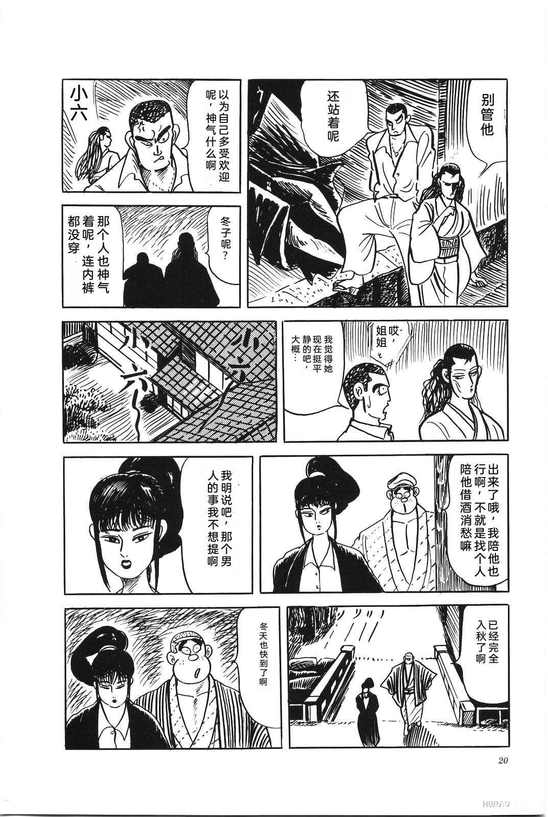 第45卷24