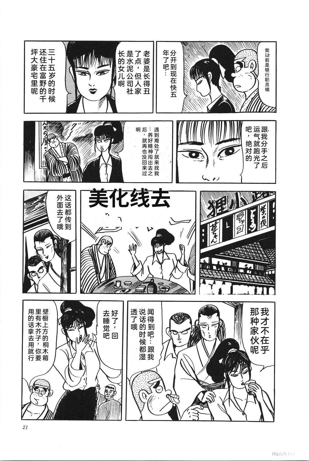 第45卷25