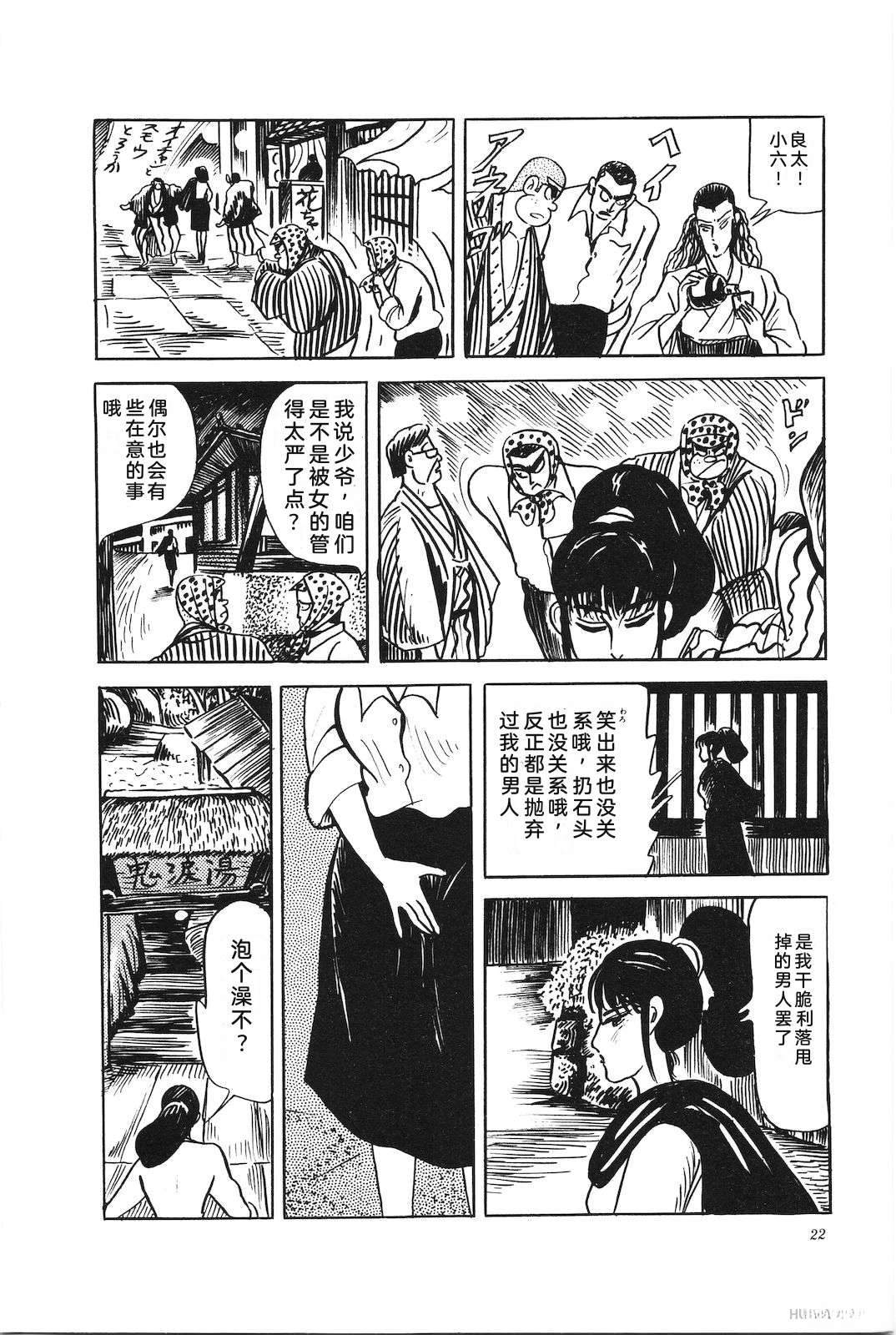 第45卷26