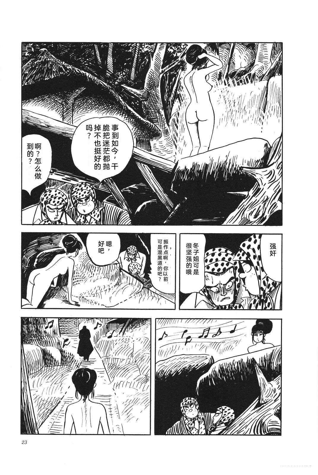 第45卷27