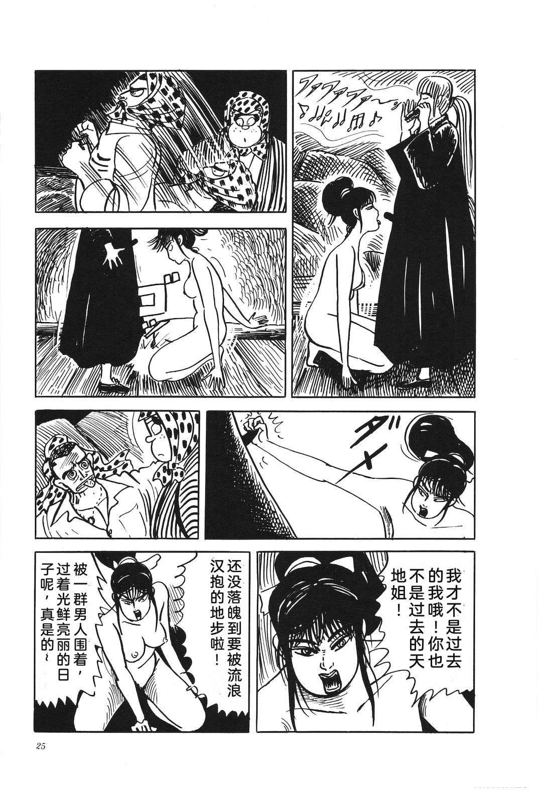 第45卷29