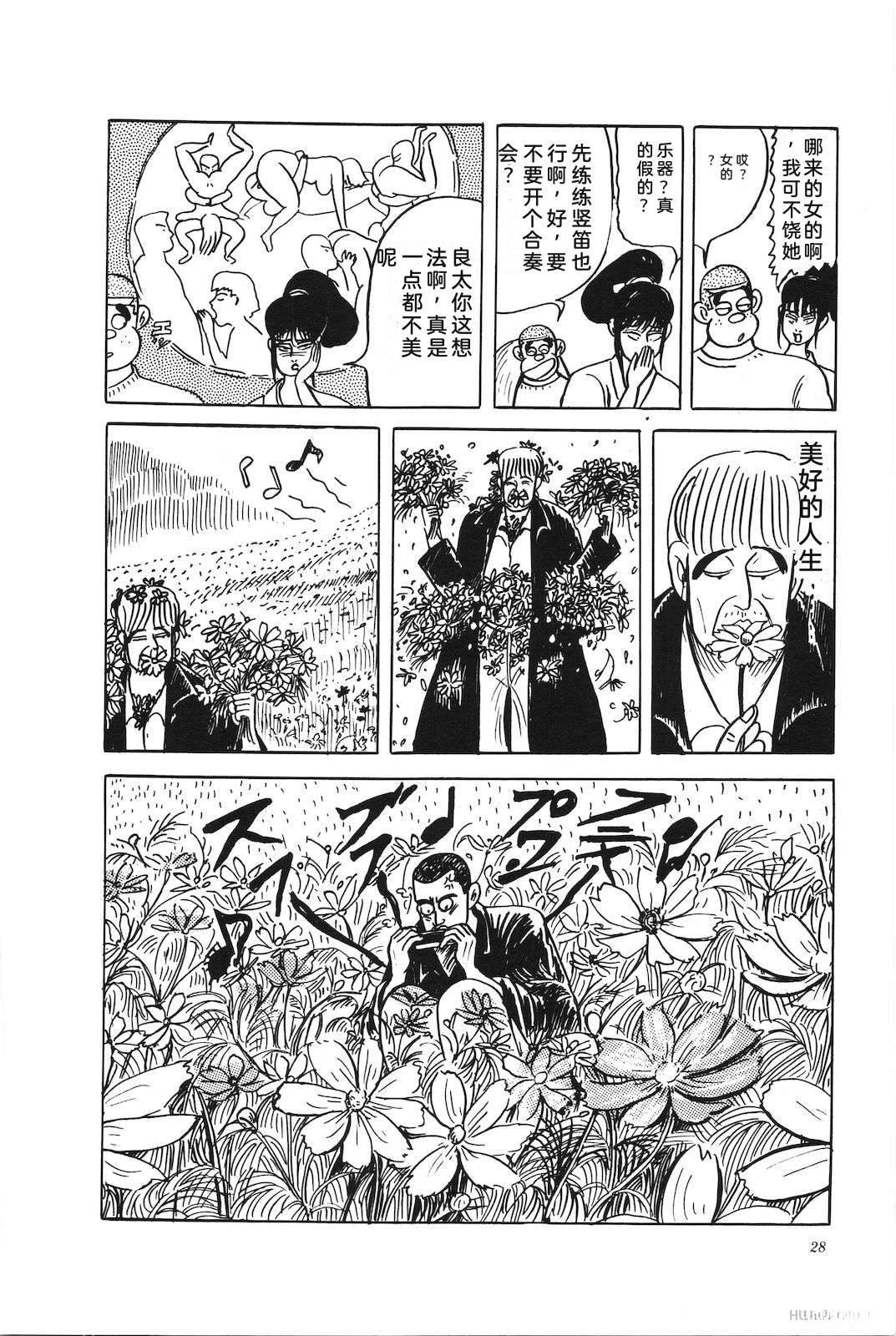 第45卷32