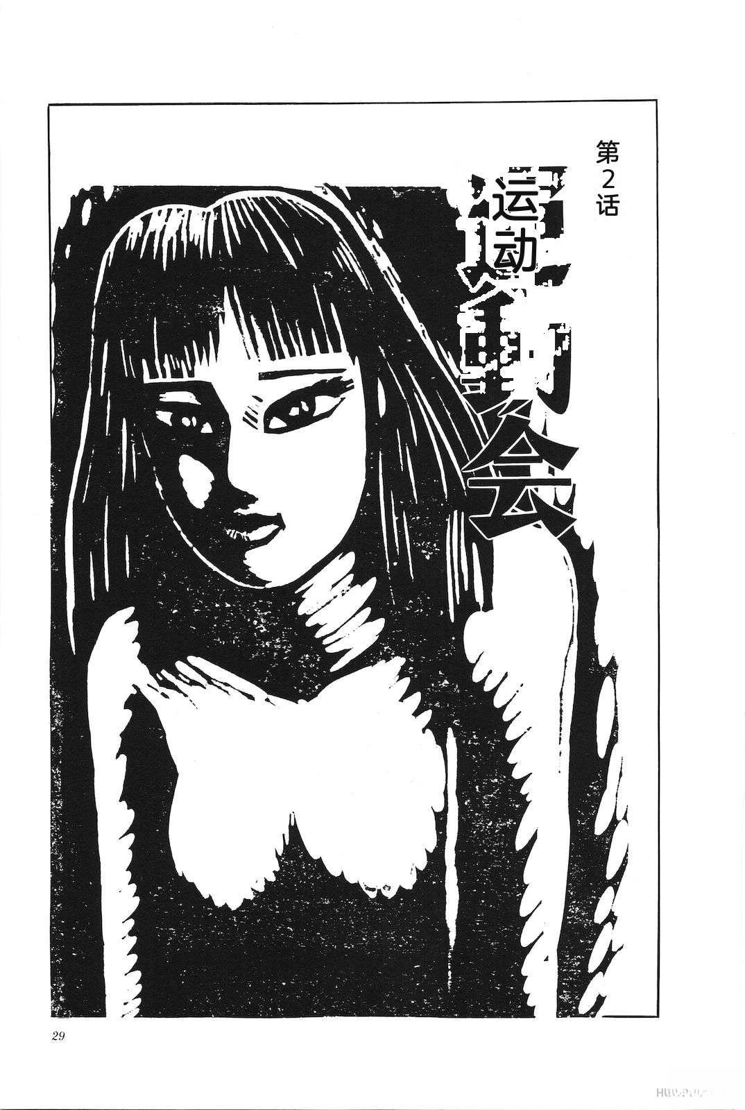 第45卷33