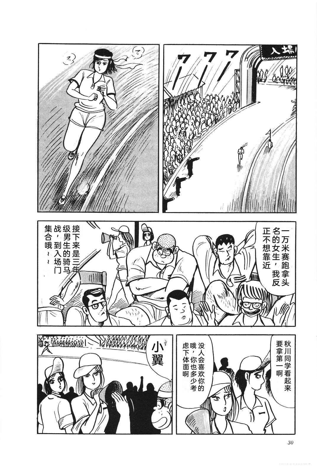 第45卷34