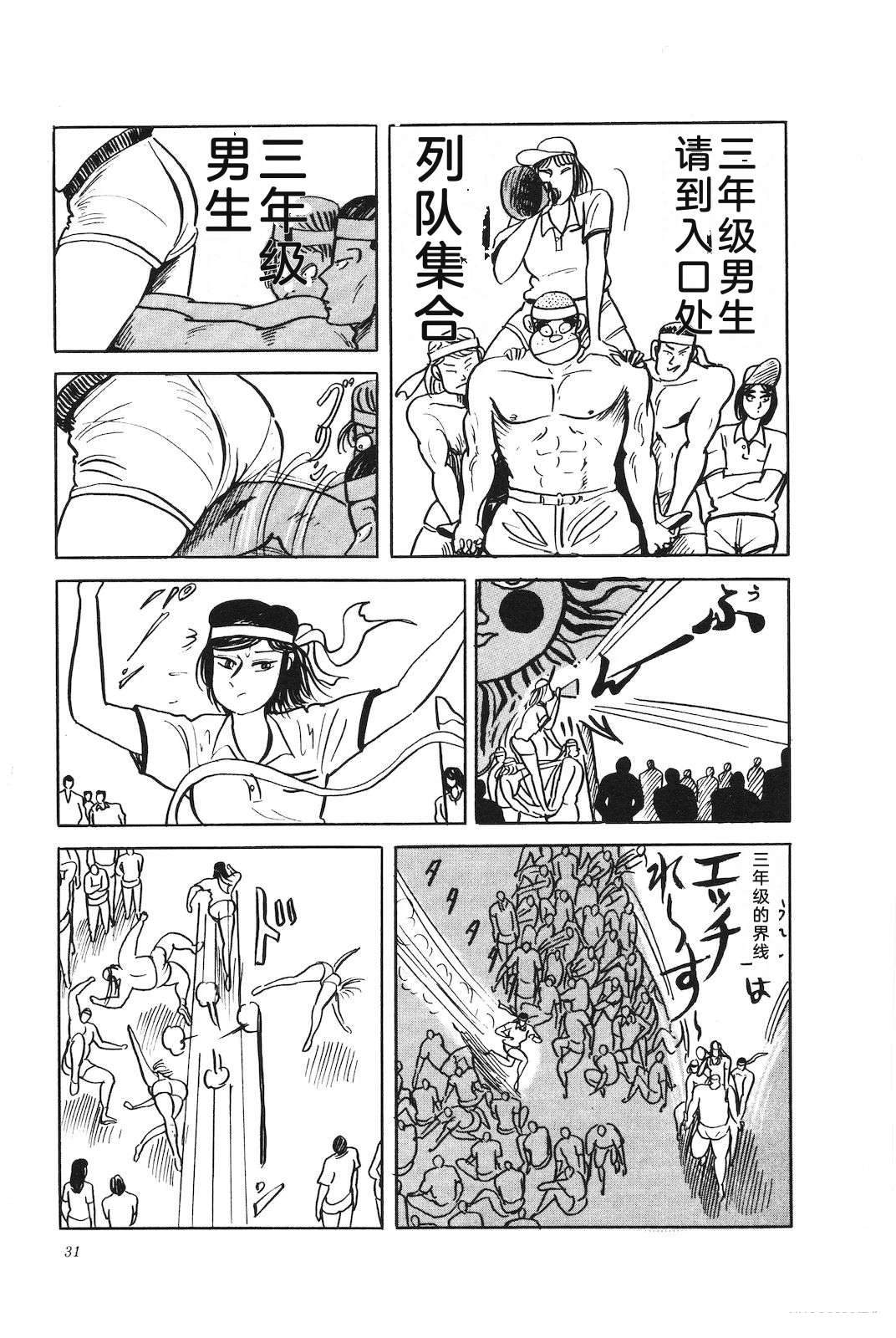 第45卷35