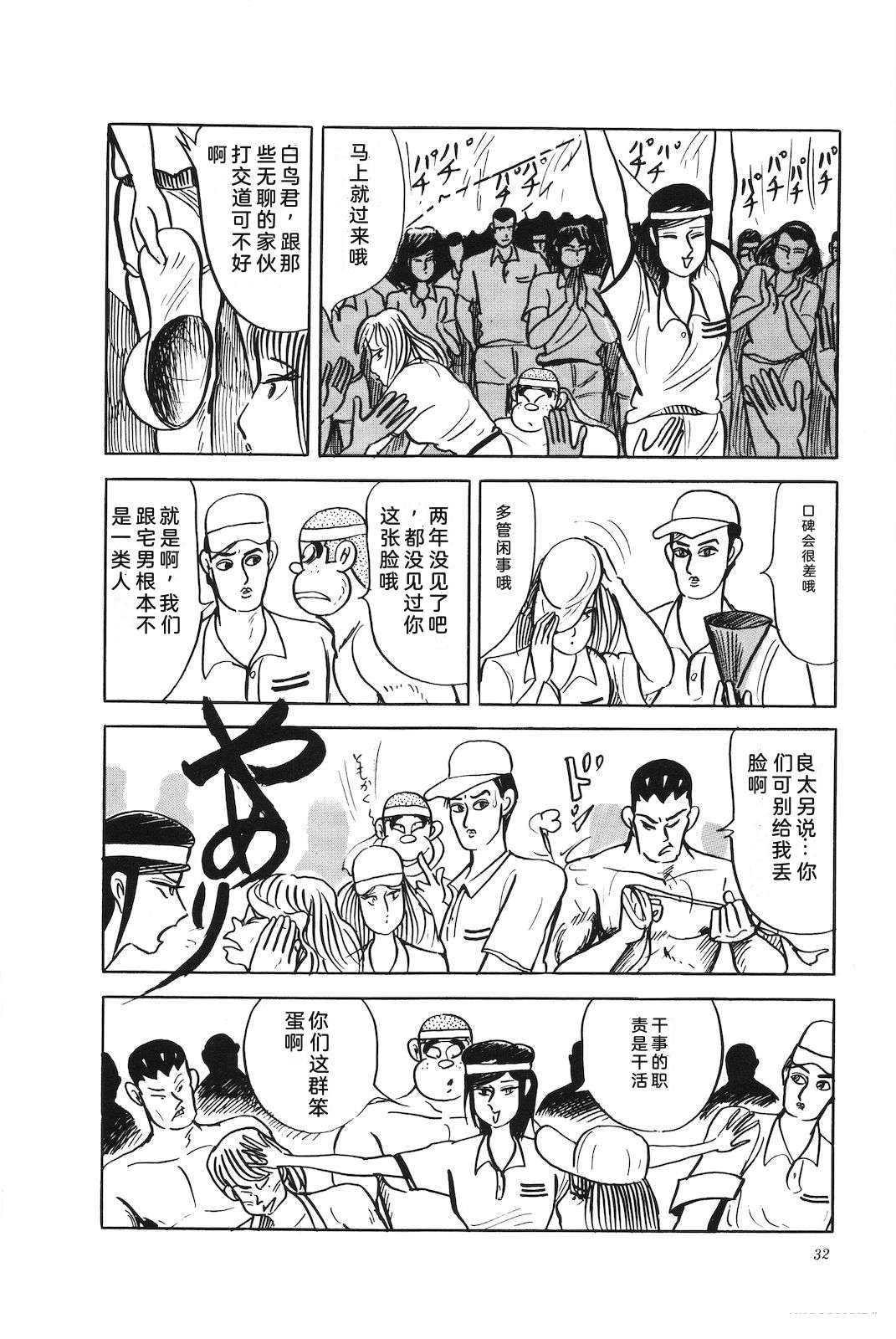 第45卷36
