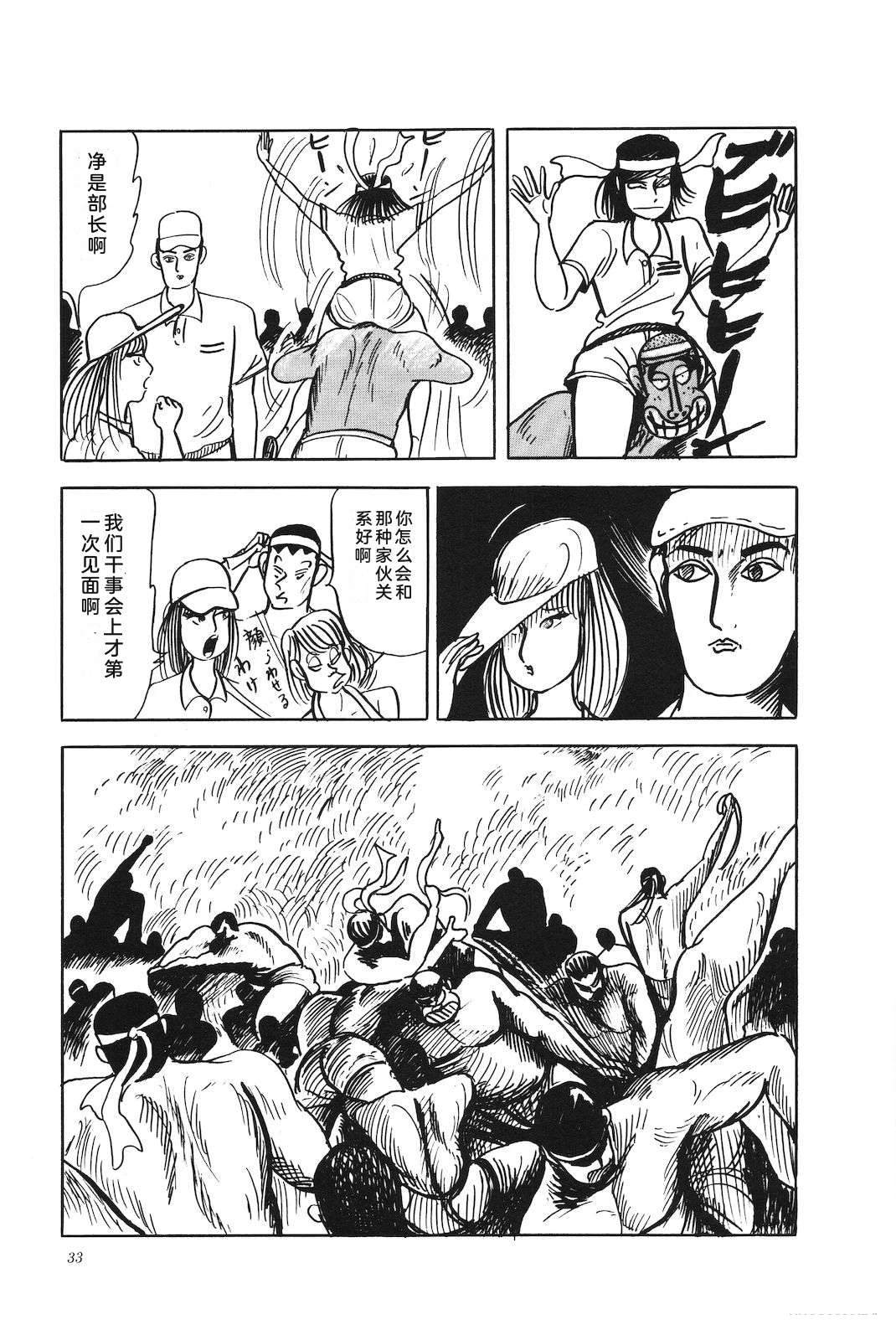 第45卷37
