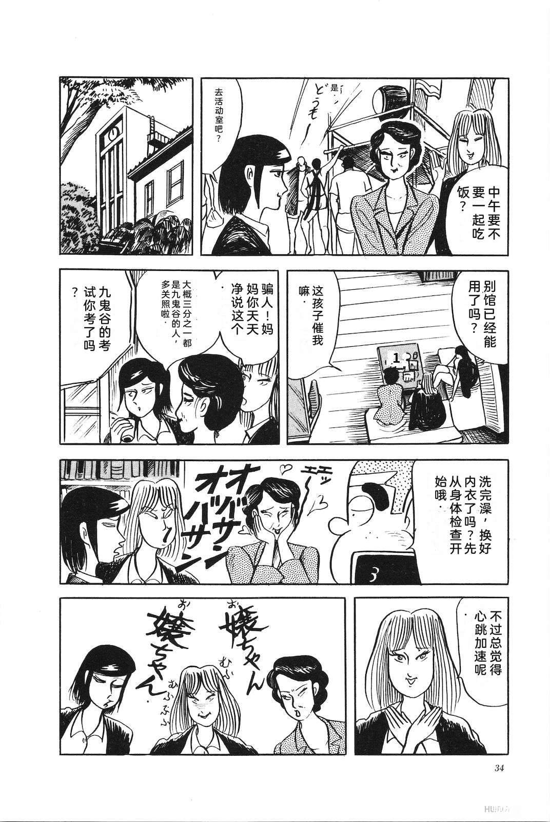 第45卷38