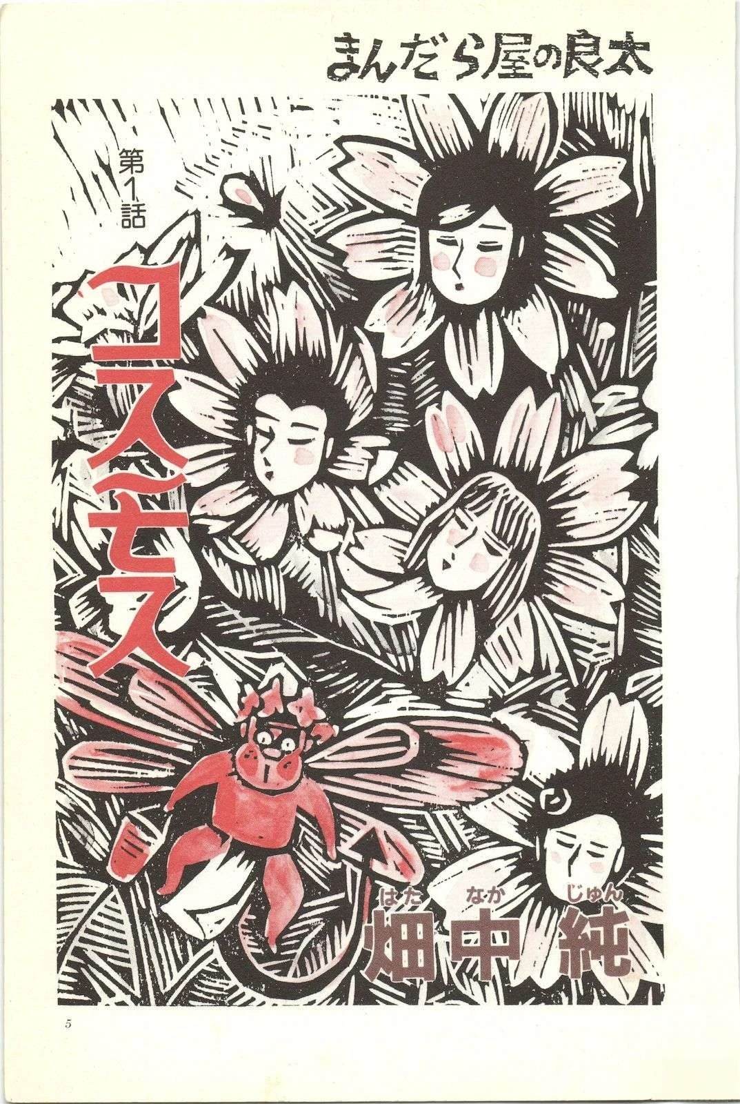 第45卷4