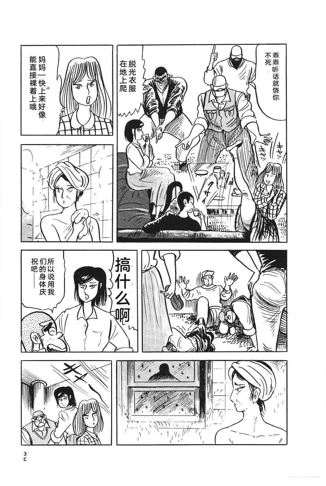 第45卷43