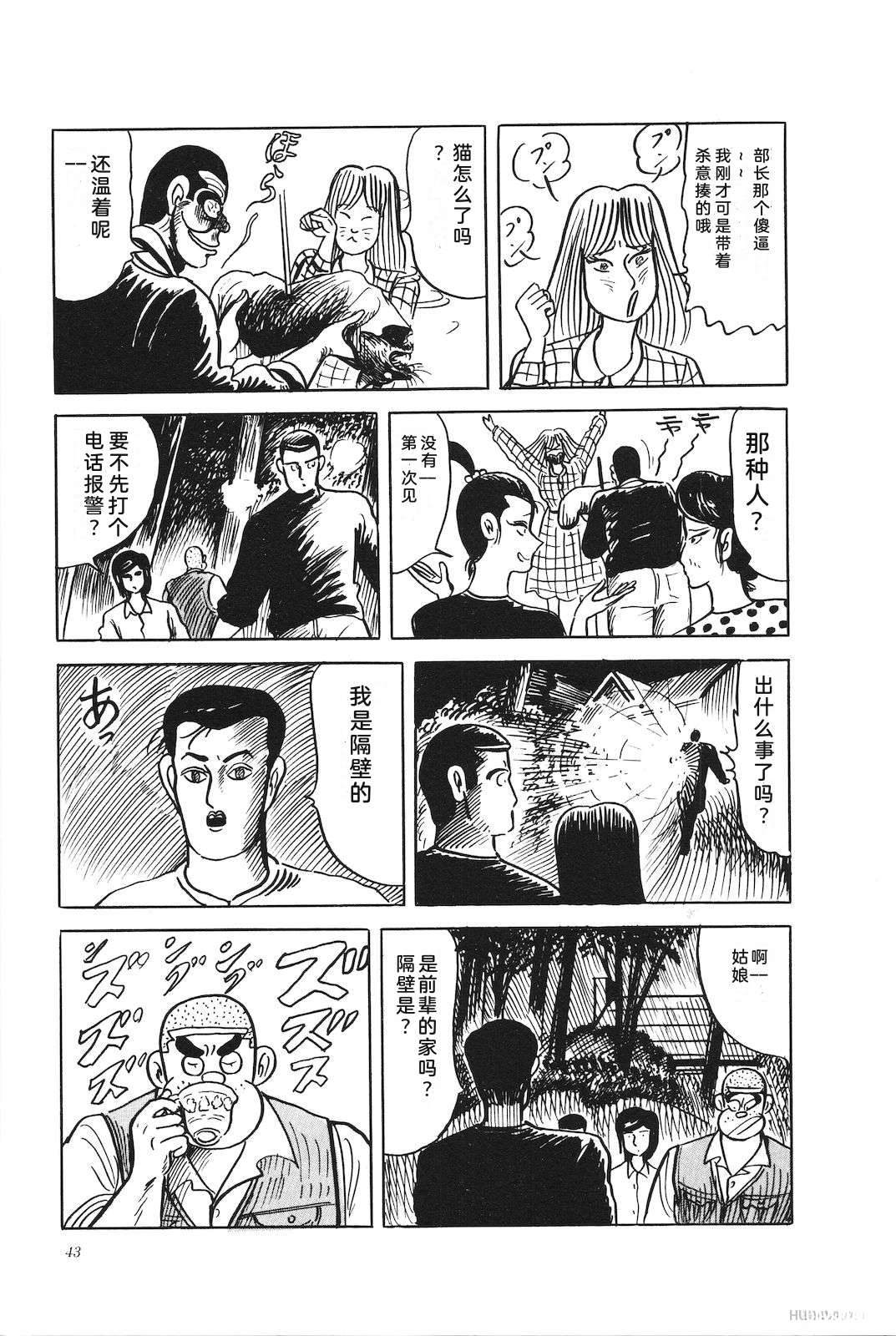 第45卷47