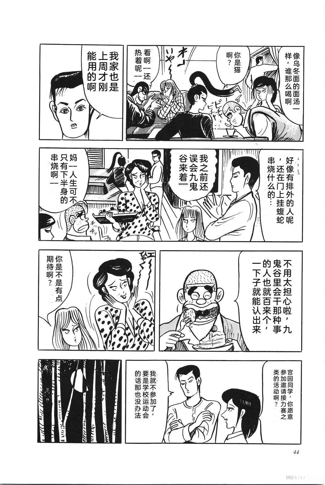 第45卷48