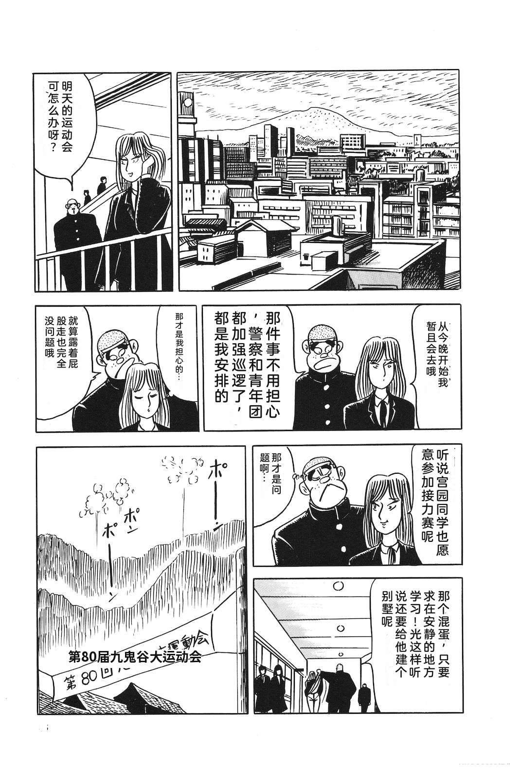 第45卷49