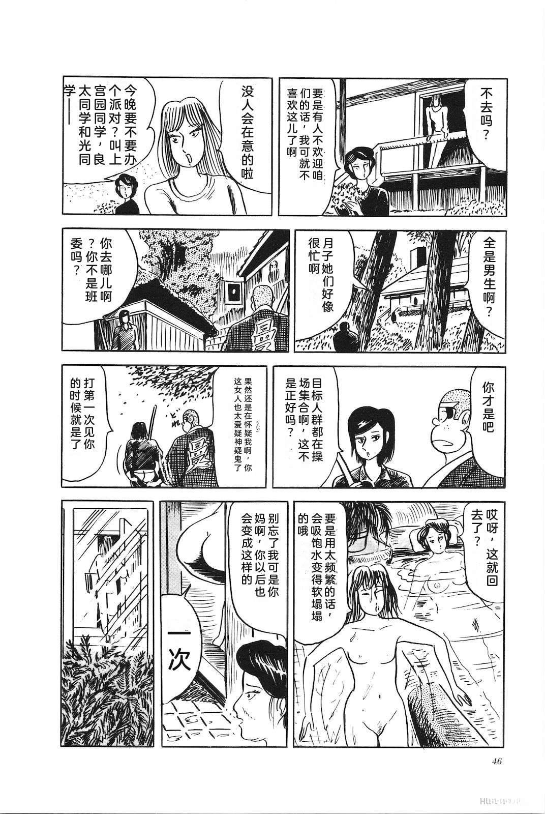 第45卷50