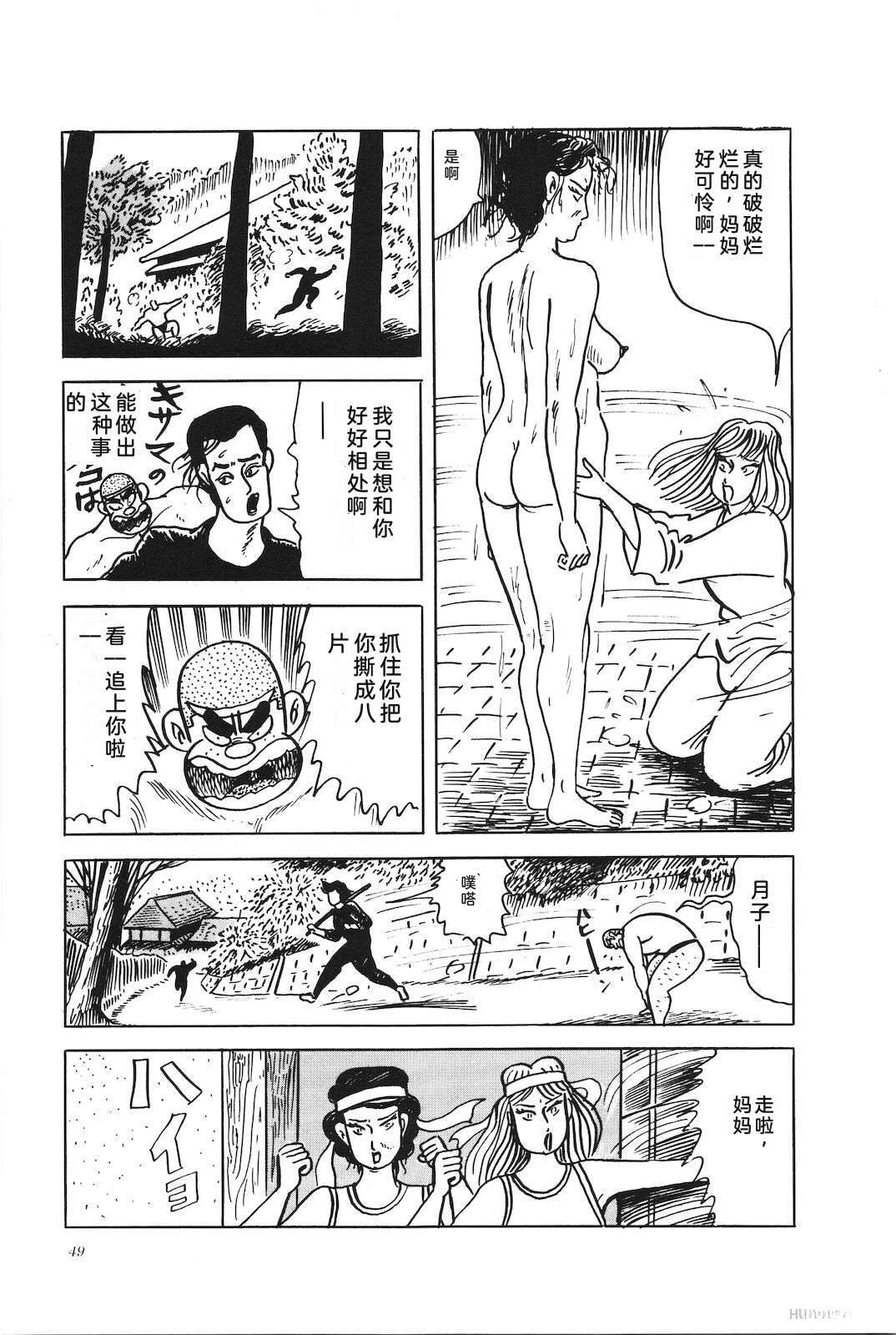 第45卷53