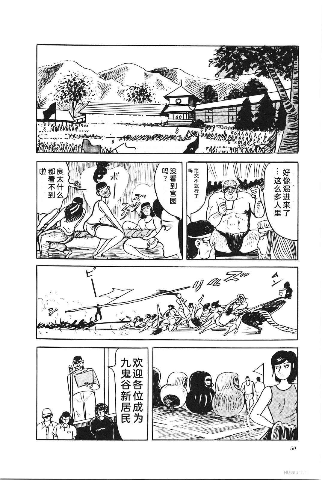 第45卷54