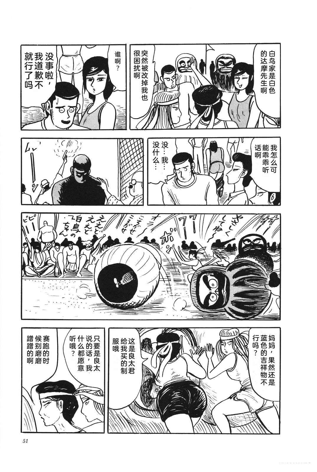 第45卷55