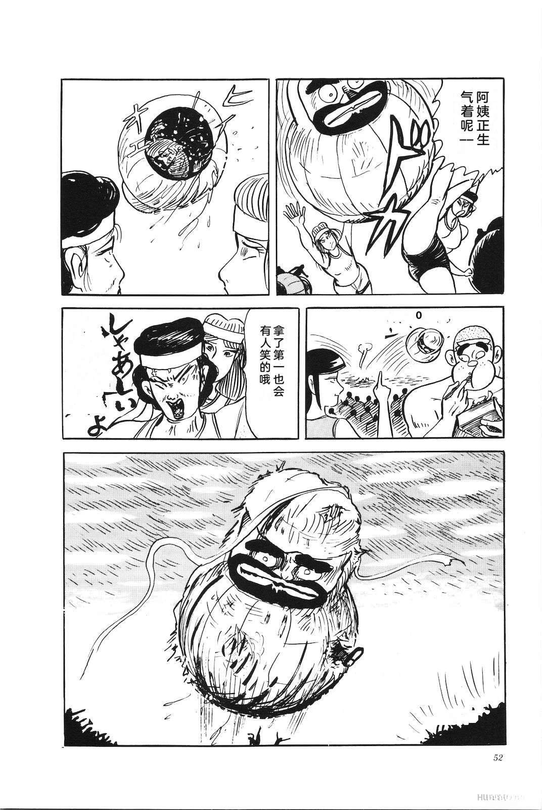 第45卷56