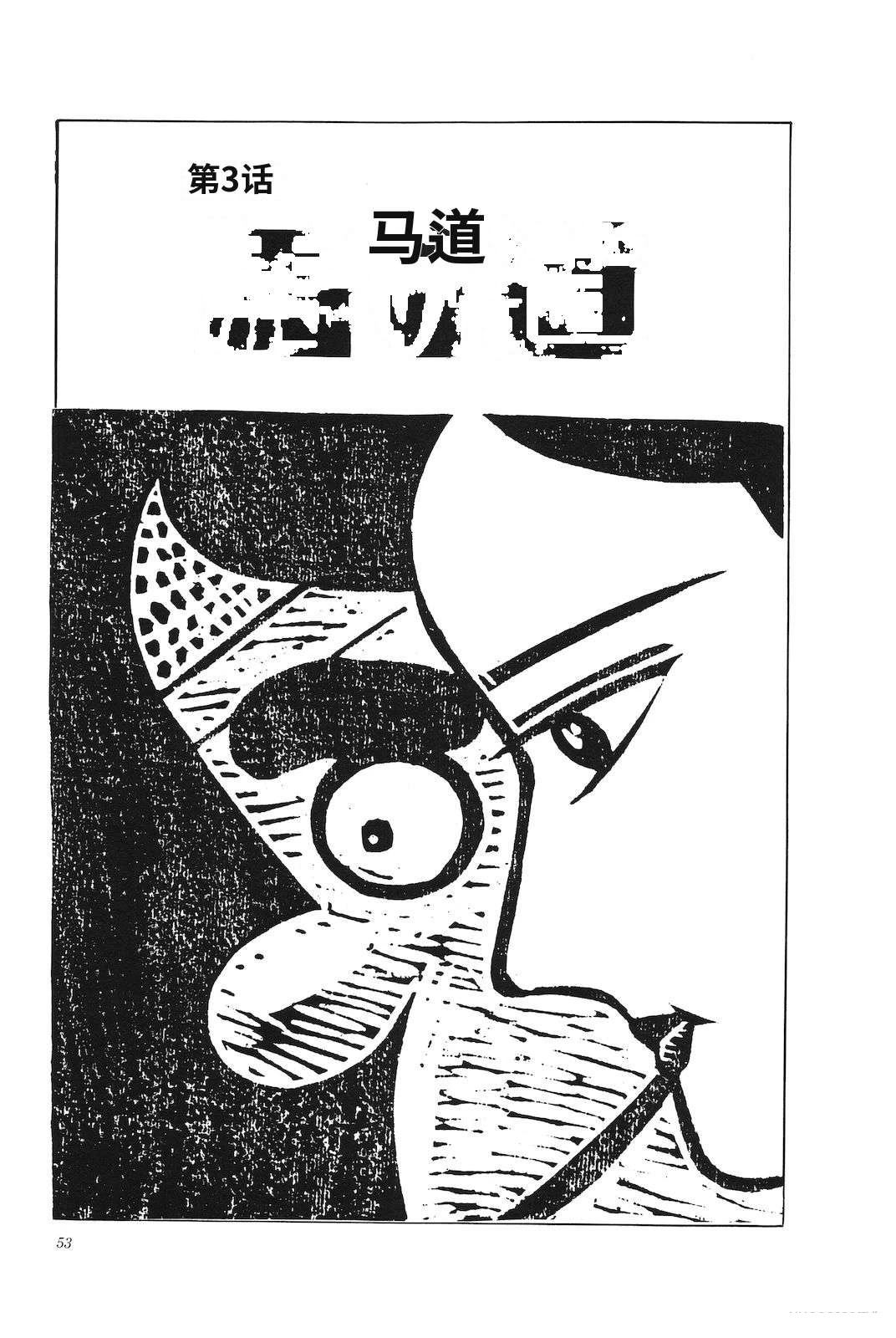 第45卷57