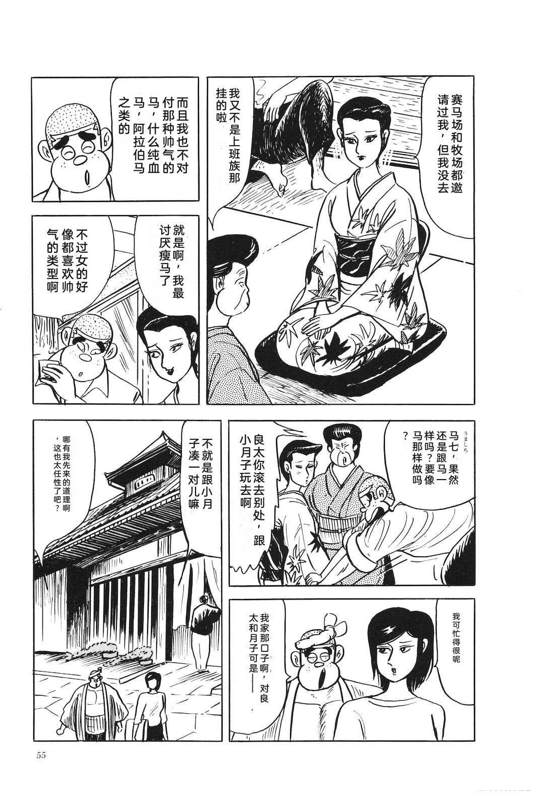第45卷59