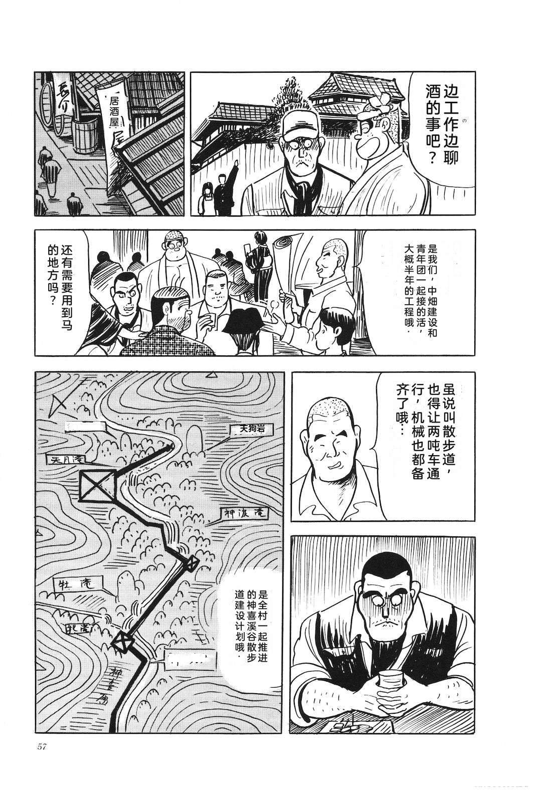 第45卷61
