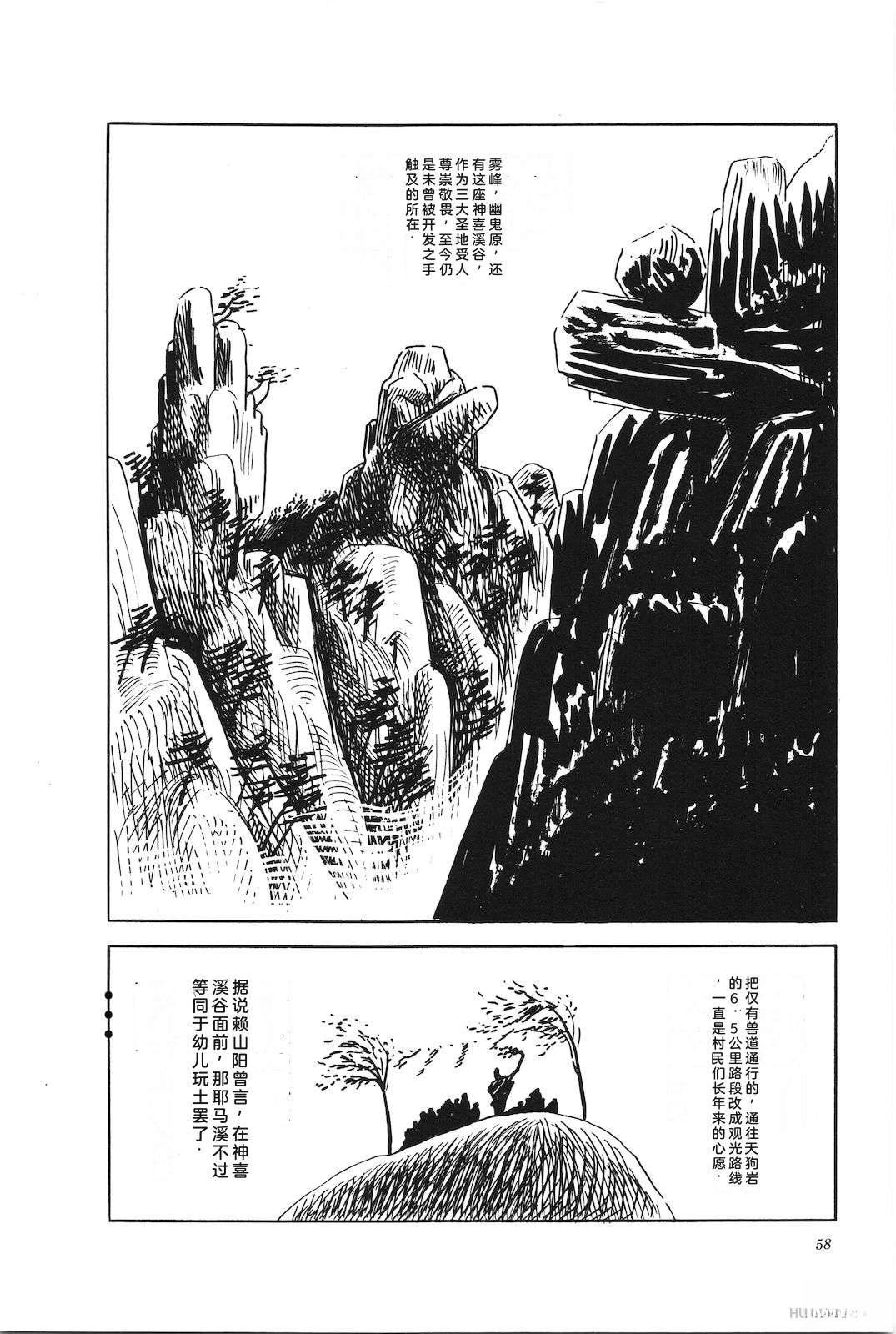 第45卷62