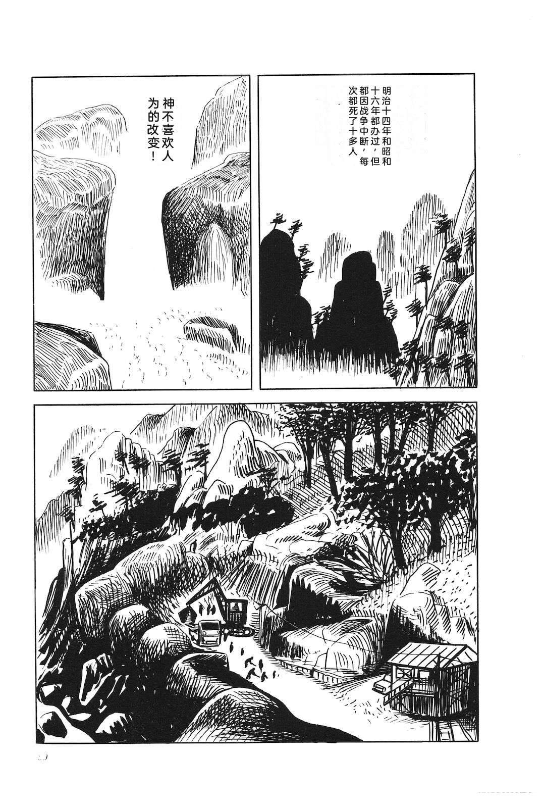 第45卷63