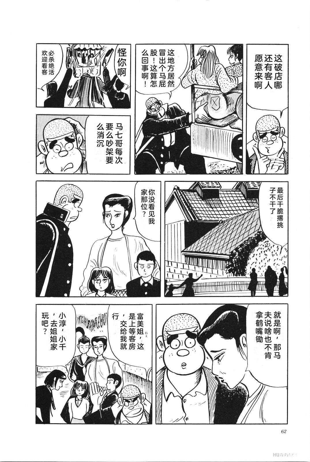 第45卷66