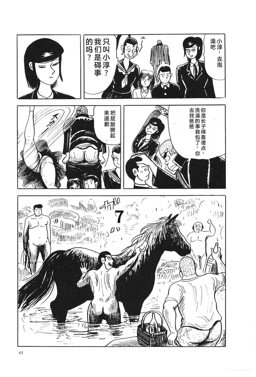 第45卷67