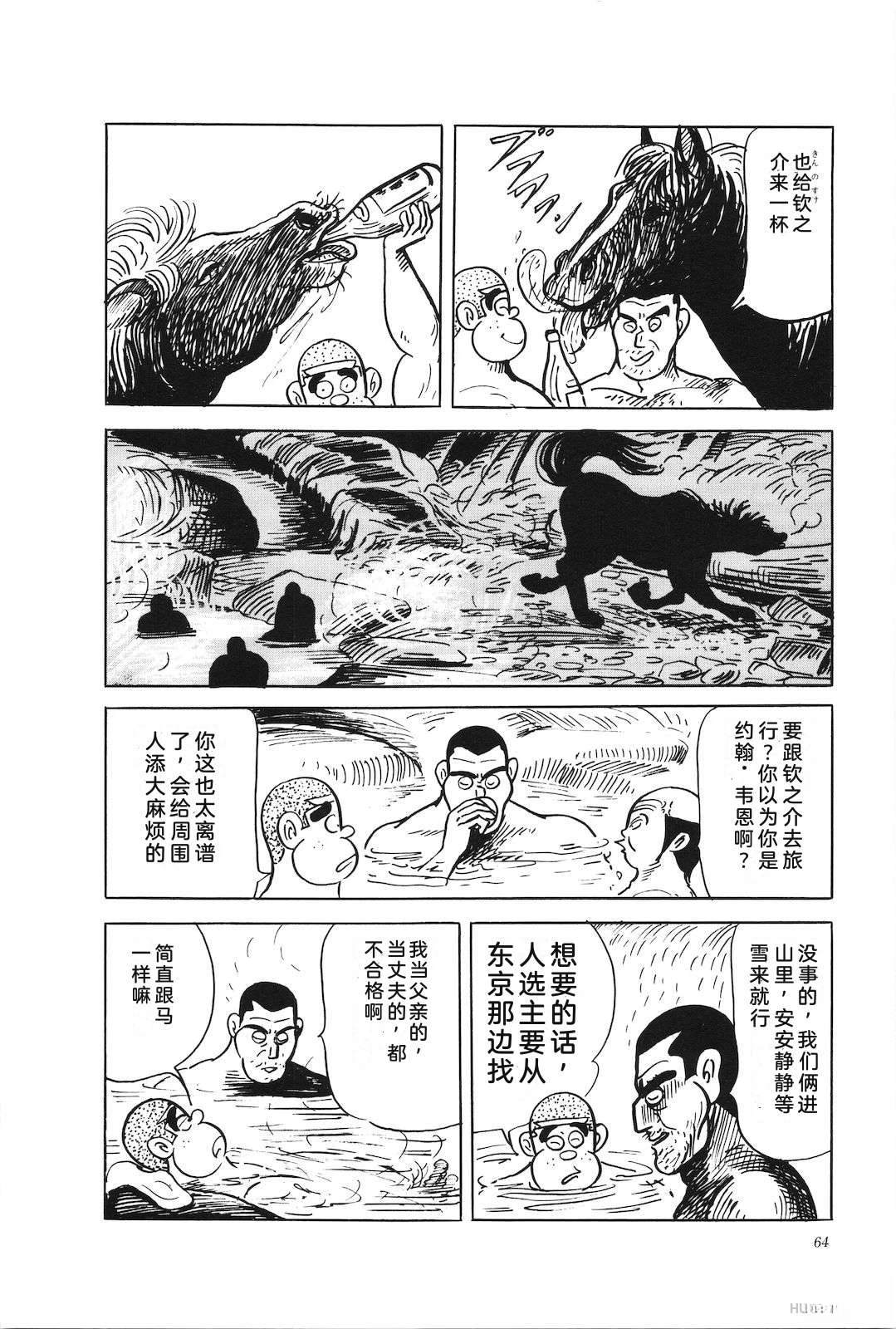 第45卷68