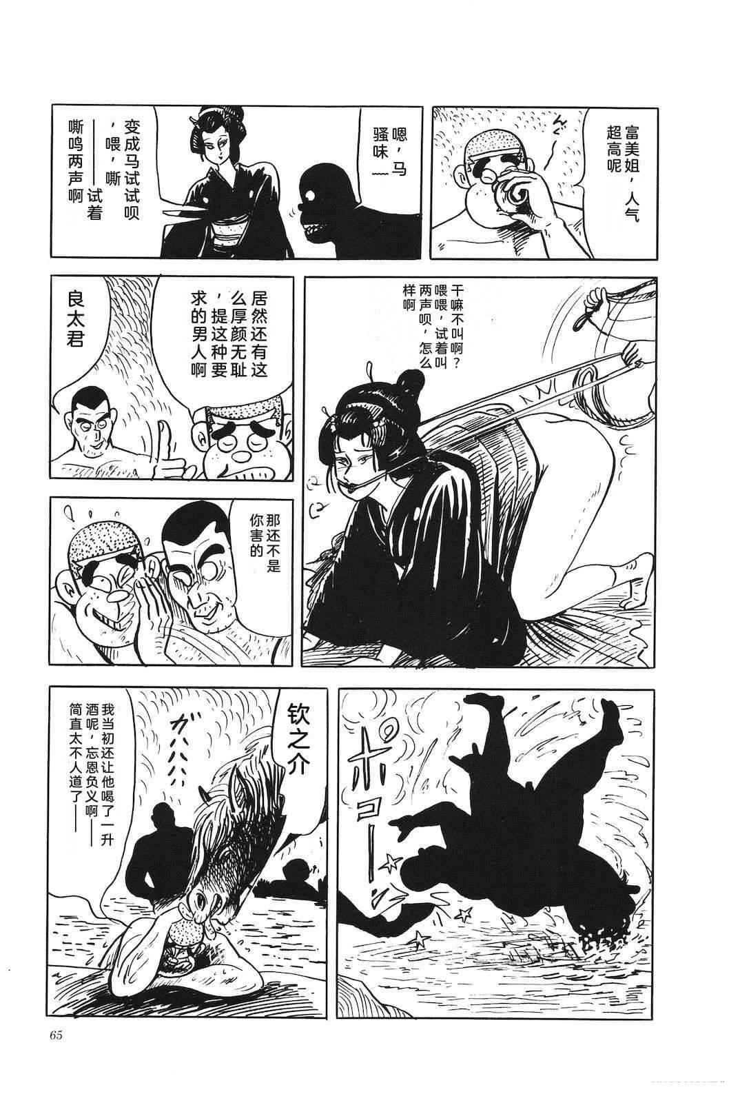 第45卷69
