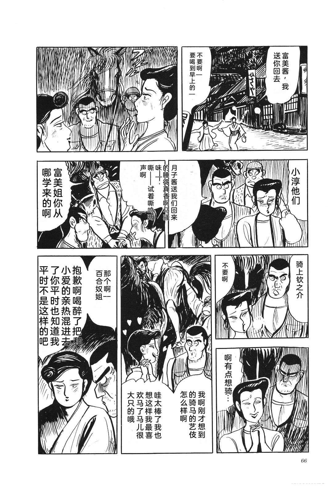 第45卷70