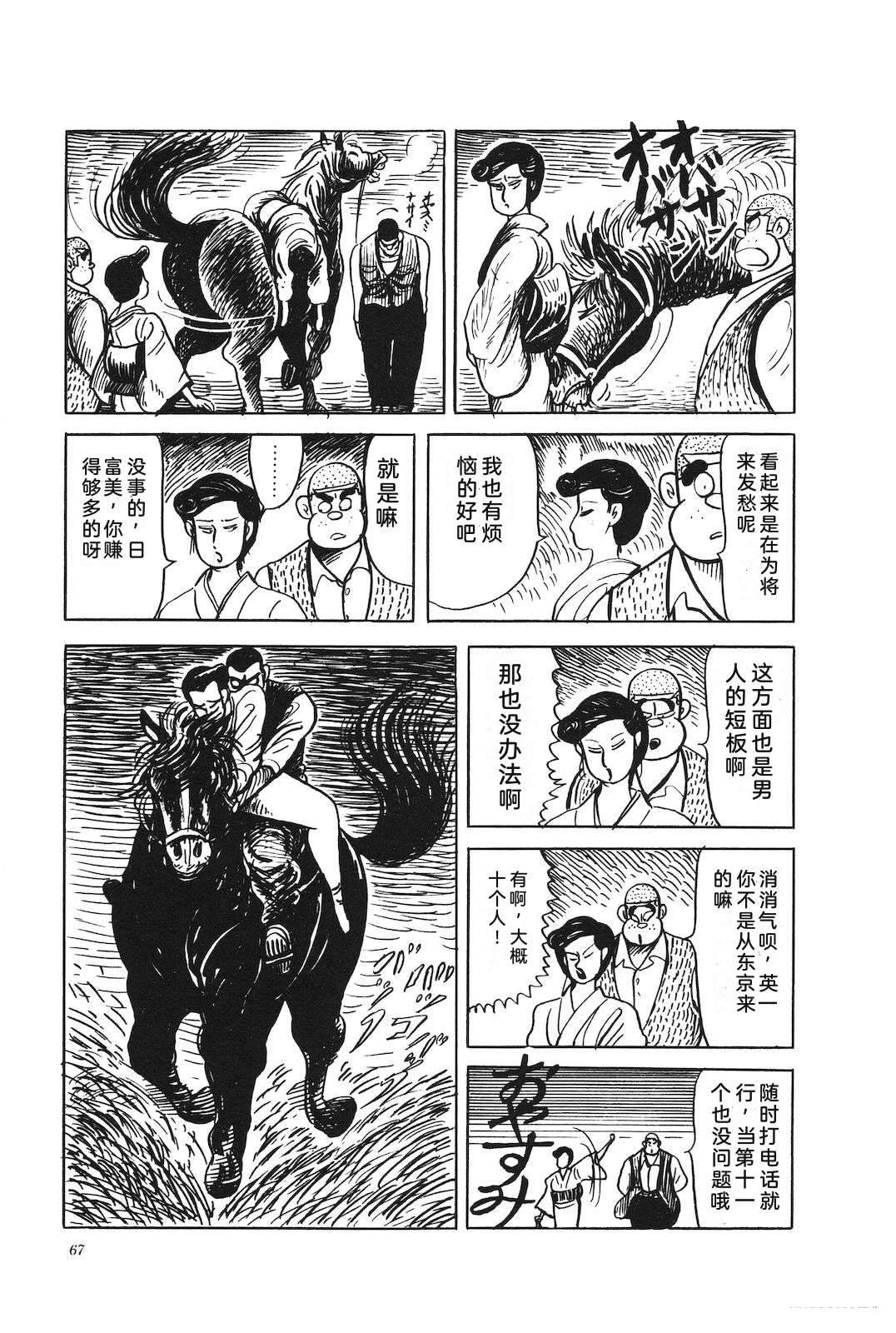 第45卷71