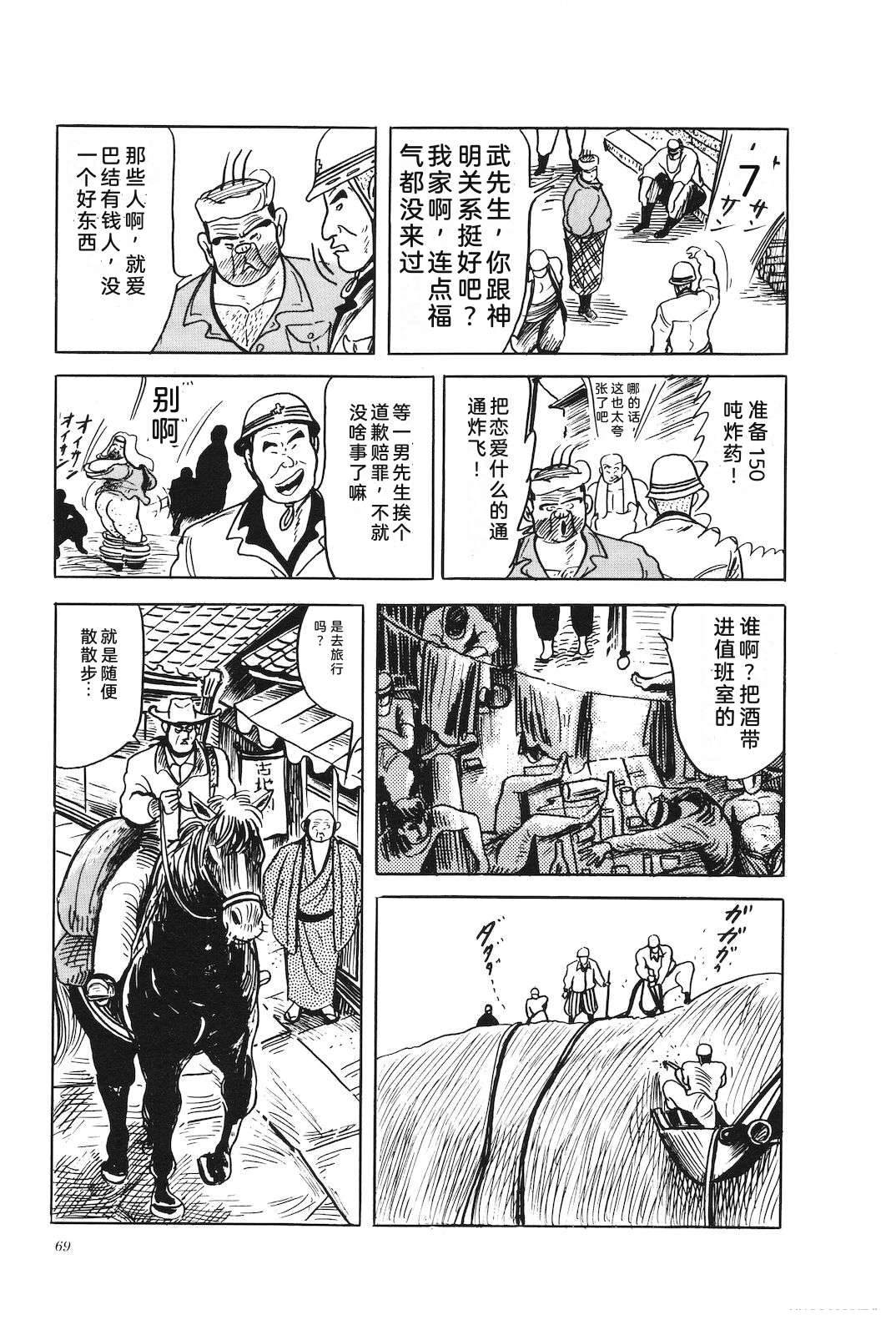 第45卷73