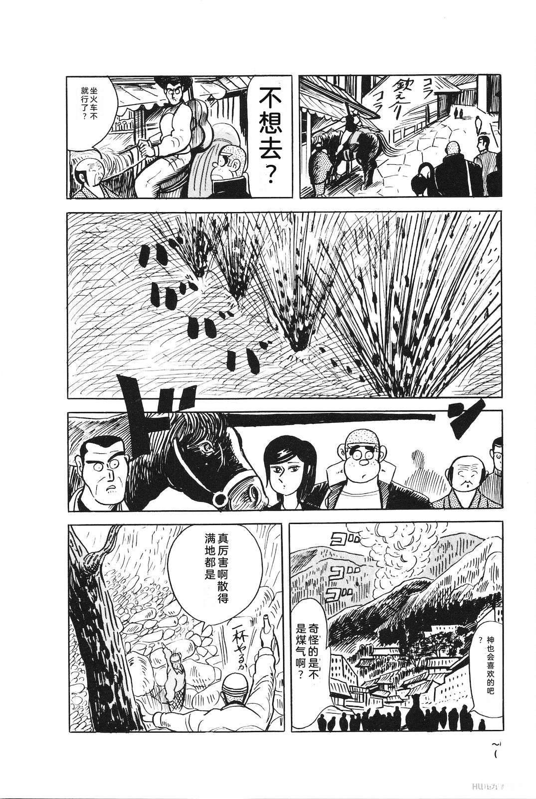 第45卷74