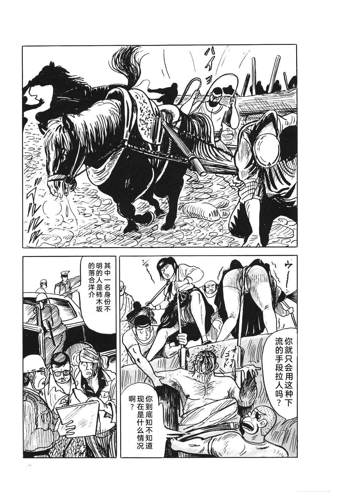 第45卷77