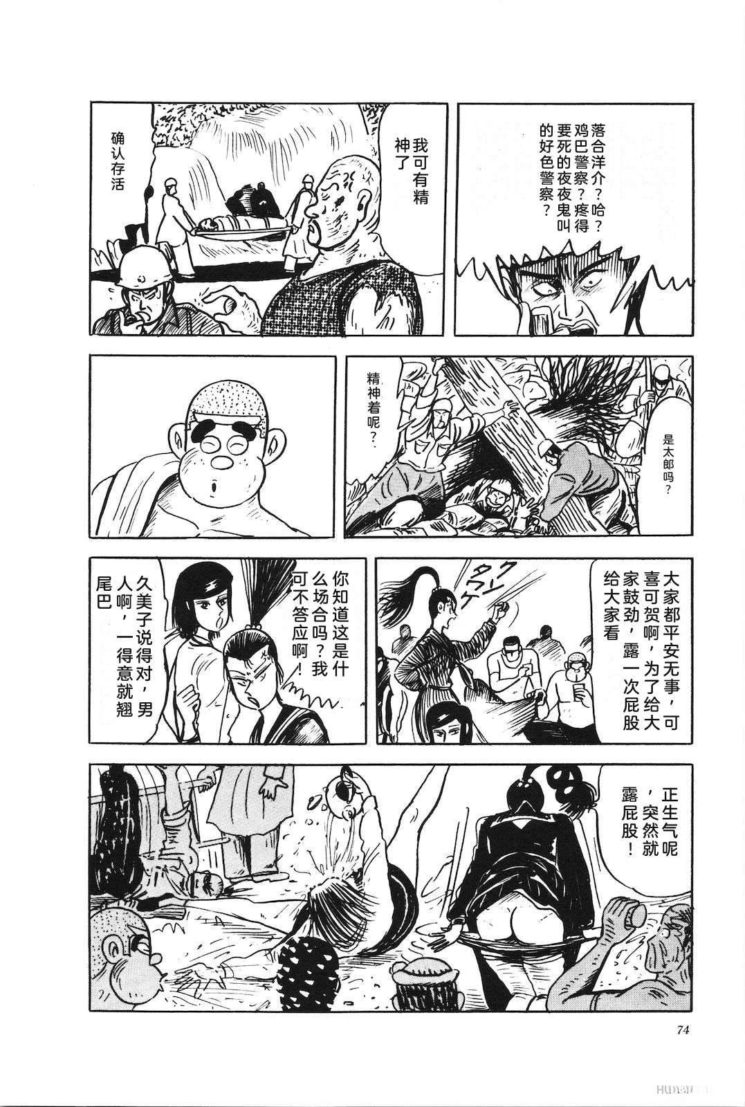 第45卷78