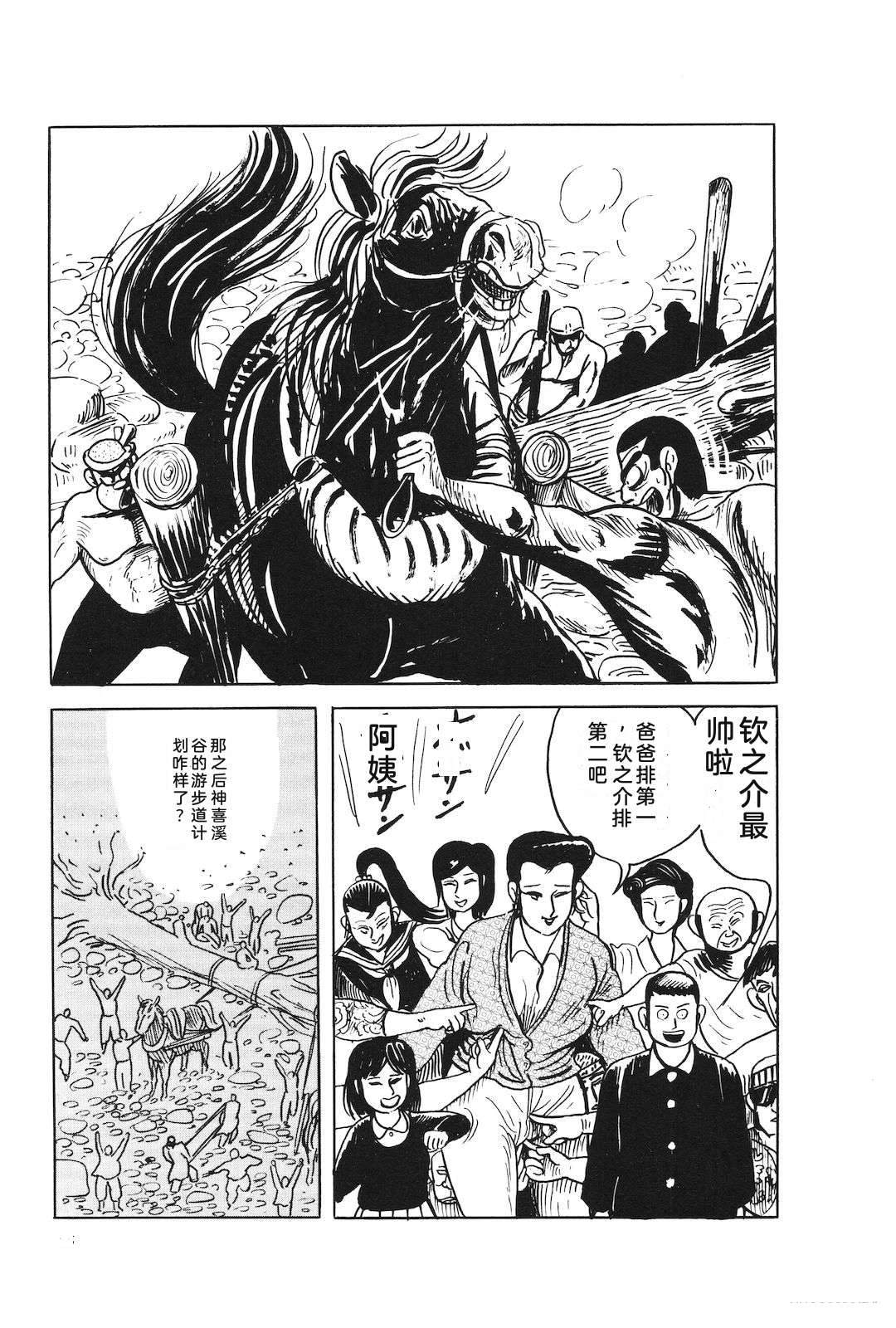 第45卷79