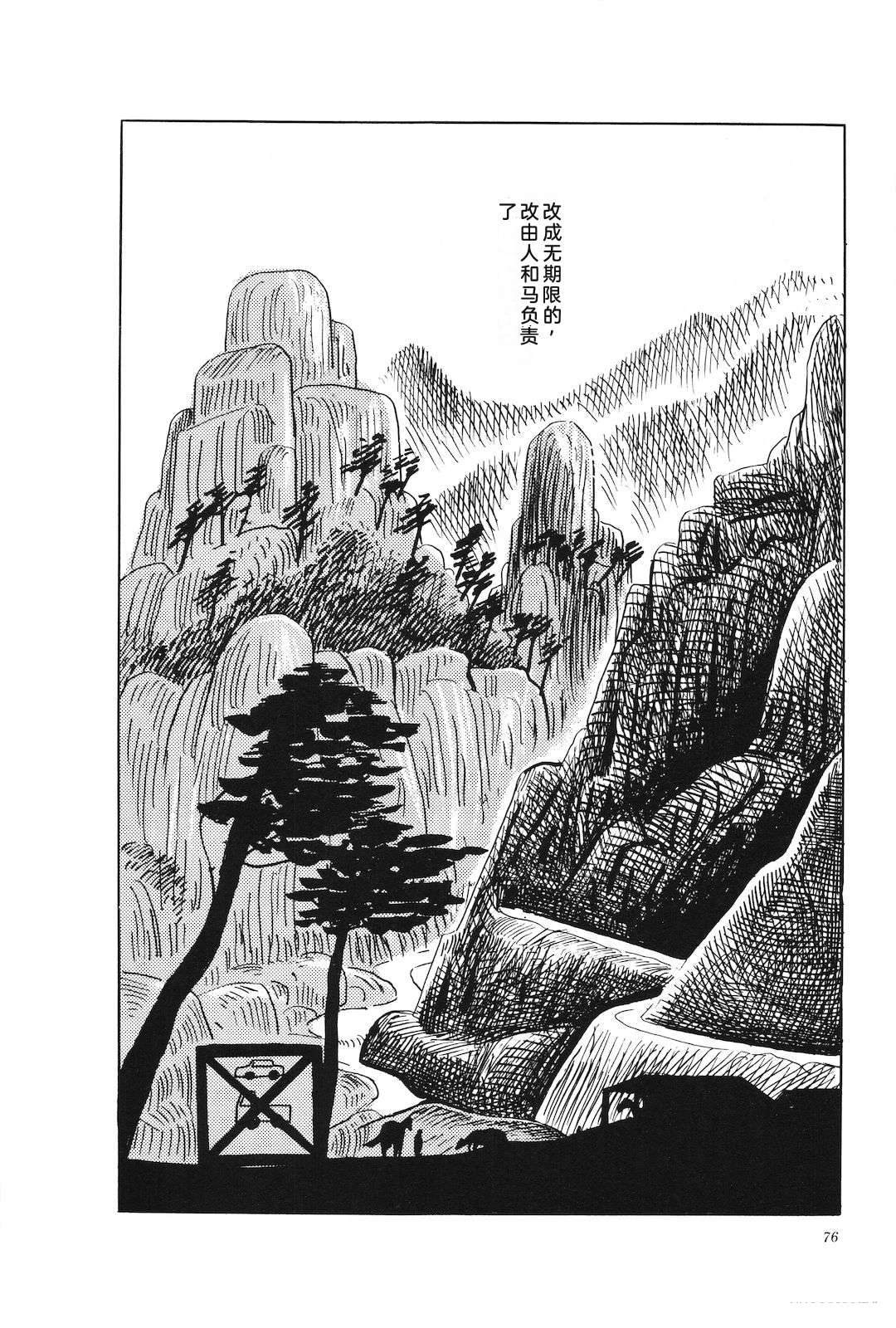 第45卷80