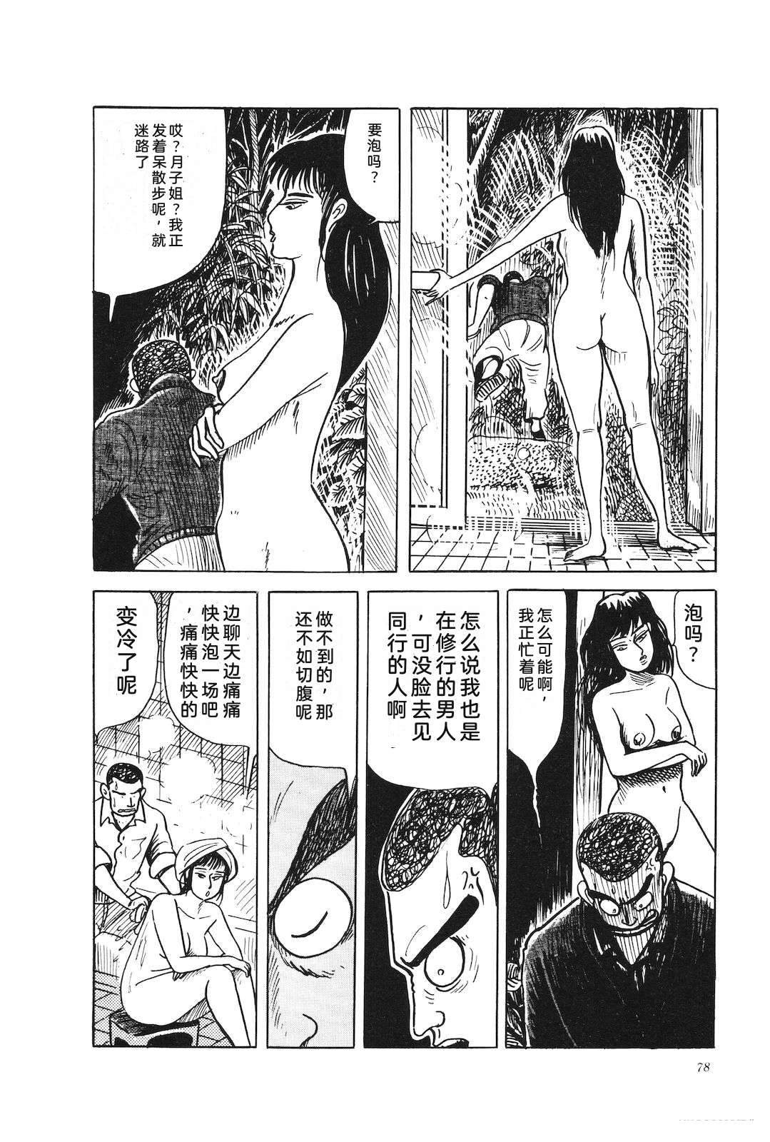 第45卷82