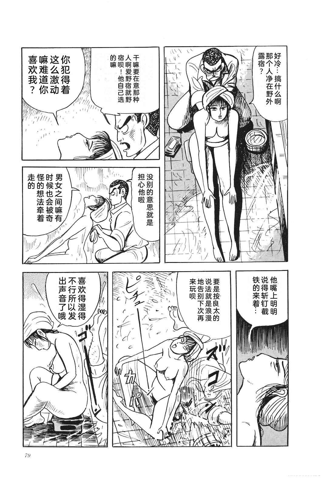 第45卷83
