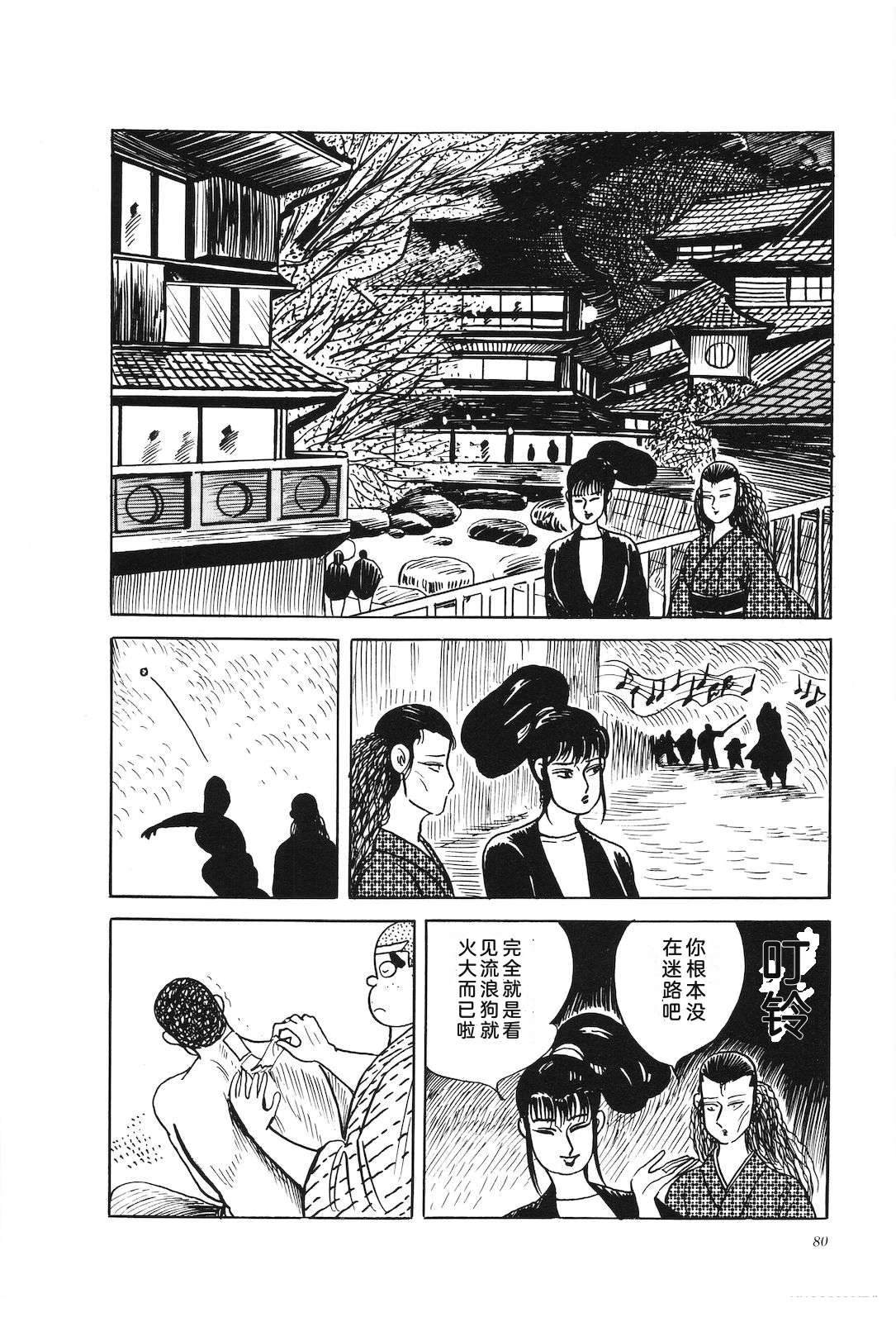 第45卷84