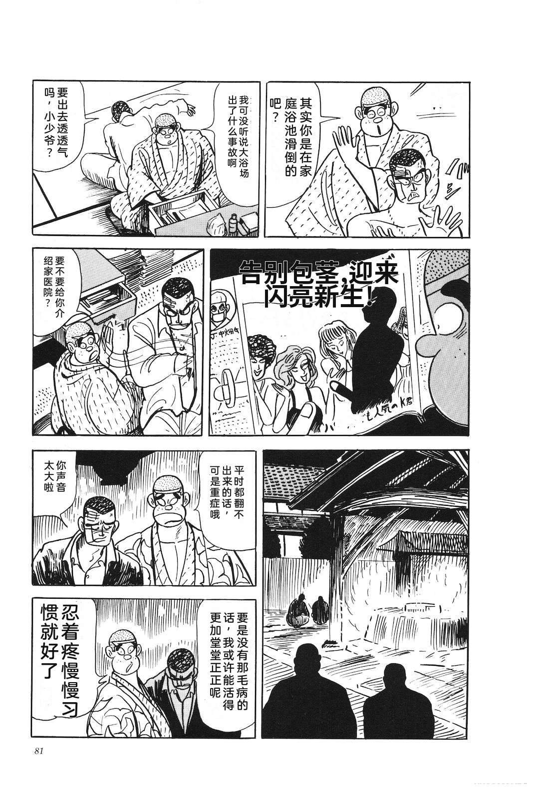 第45卷85