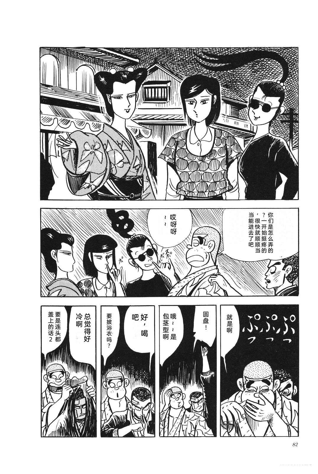 第45卷86