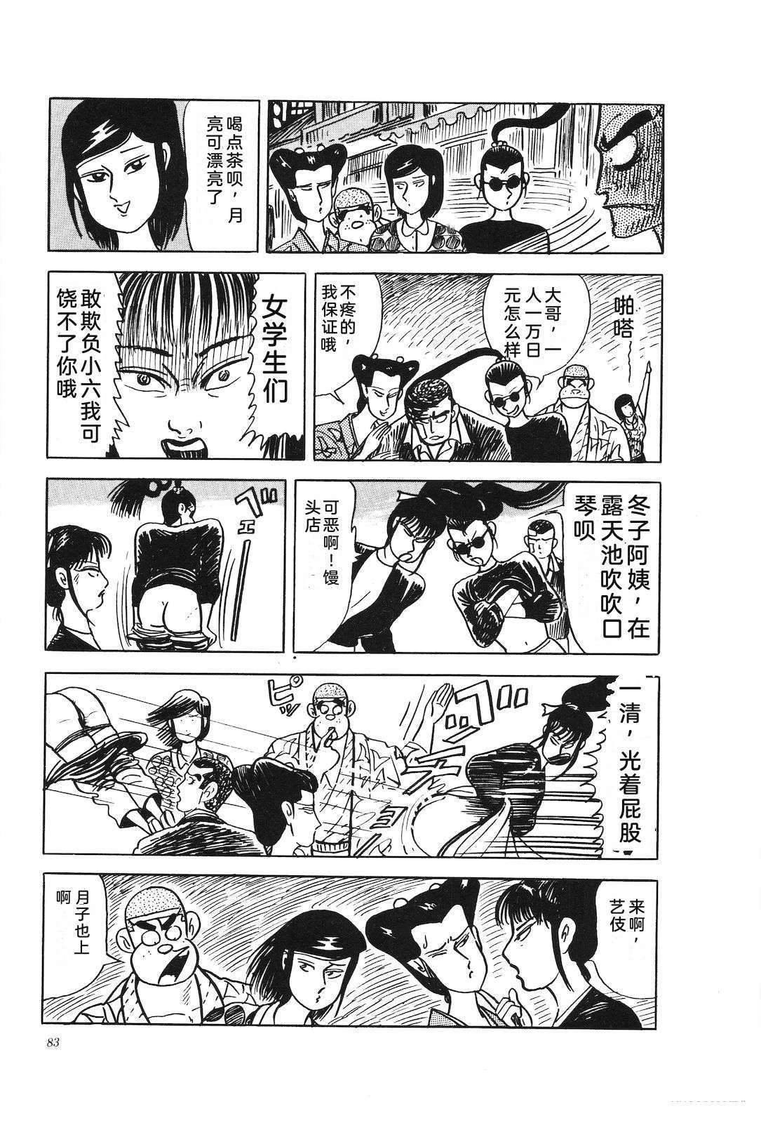 第45卷87