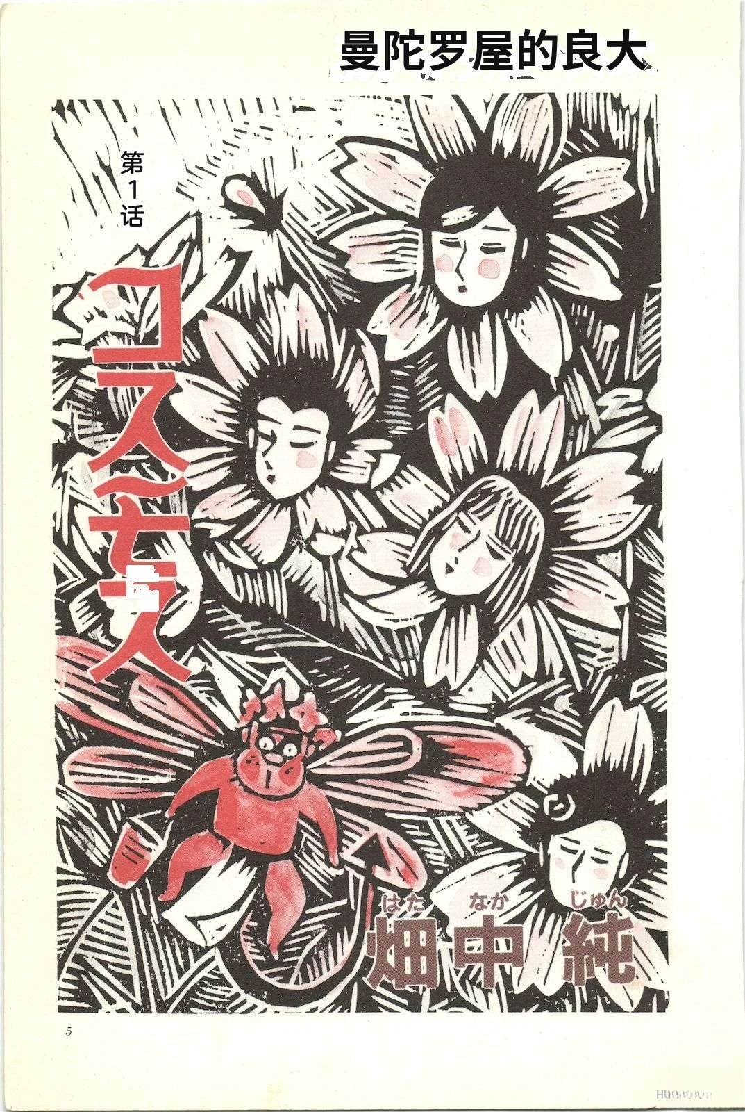 第45卷9