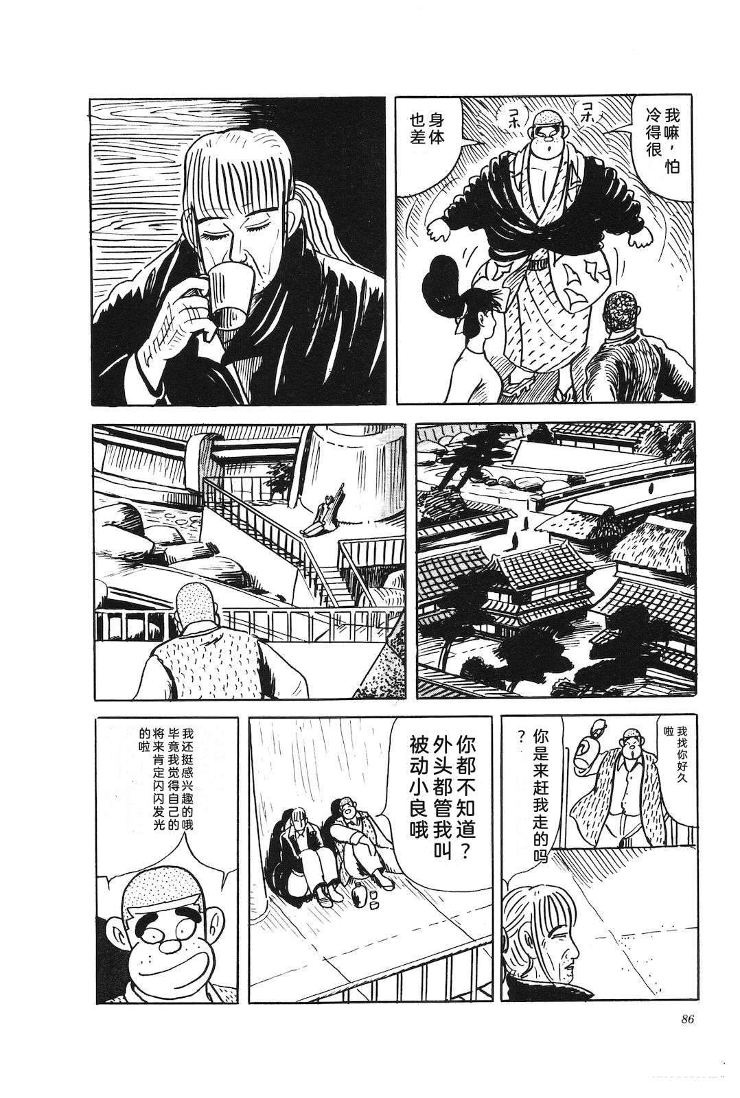 第45卷90