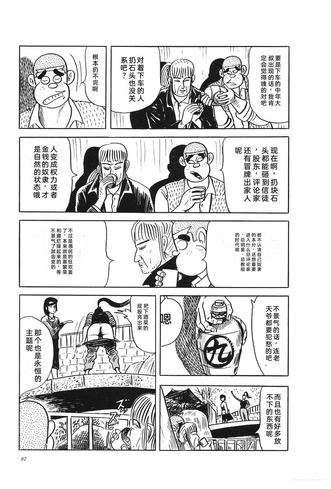 第45卷91