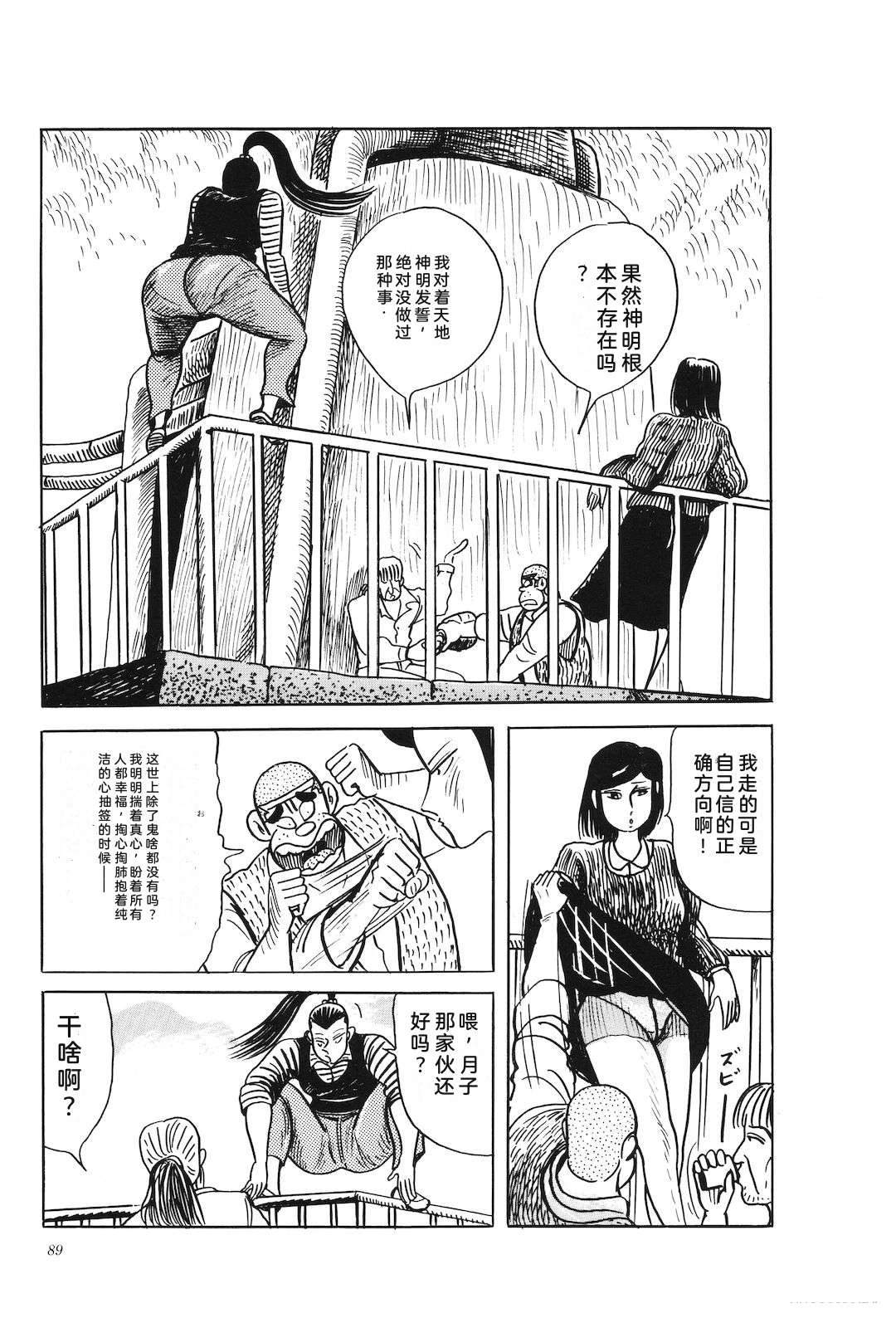 第45卷93