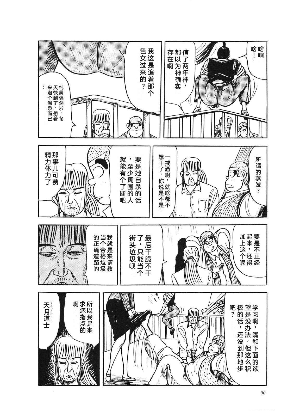 第45卷94
